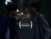«قبل الظهر» الممثل الوحيد لمصر فى المسابقة المؤهلة للأوسكار بمهرجان بيروت السينمائى