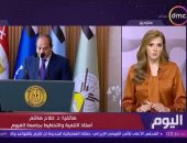 أستاذ تنمية: الاقتصاد والتعليم والصحة أبرز ملفات مصر بعد 2030