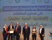 على مستوى 3 محافظات .. 49 مشروعًا تعزز الابتكار والاستثمار الأخضر وتدعم مسارات التنمية المستدامة