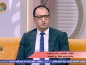 كاتب صحفي: منتدى مصر 2026 يفتح حوارًا عامًا لتقييم إنجازات الدولة ورسم ملامح المستقبل