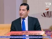 أستاذ علوم سياسية: منتدى مصر يفتح حوارًا شاملًا لسد الفجوات واستباق الأزمات