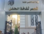 كنا فين وبقينا فين؟.. قصر ثقافة الطفل بجاردن سيتي.. عودة الحياة لبيت المواهب