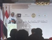 الديار القطرية: مشروع علم الروم نجح بجهود الحكومة المصرية