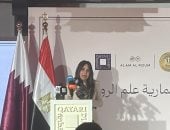 وزيرة الإسكان: مشروع علم الروم يوفر 250 ألف فرصة عمل