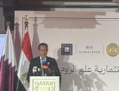 رئيس هيئة الاستثمار: جهود حكومية لتيسير بيئة الاستثمار ودعم القطاع الخاص