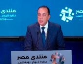 رئيس الوزراء: منتدي مصر 2026 فرصة لعرض مسيرة البناء والتنمية في 12 سنة