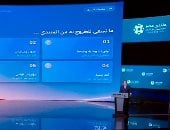 رئيس الوزراء: الحكومة ستعرض فى منتدي مصر ما تحقق بكل صراحة وشفافية