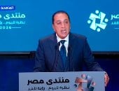 رئيس الوزراء: نهدف إلى أولويات وطنية وحلول قابلة للتنفيذ من منتدي مصر 2026