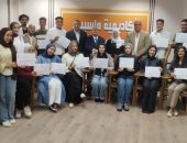 أكاديمية ماسبيرو برنامج تدريبى حول الإعلام الشامل لـ29 طالبا بجامعه بنها