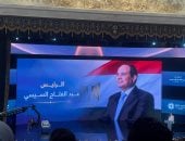 أبرز رسائل رئيس الوزراء خلال منتدى مصر 2026