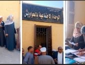 وكيل تضامن بسوهاج يتابع سير العمل بوحدة "الحواويش" للاطمئنان على مستوى الخدمات