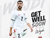 الاتحاد الفلسطيني يعلن إصابة وجدي نبهان لاعب زد بقطع في الرباط الصليبي