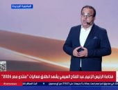 بعد تصدرها الترند.. كلمة المؤرخ إبراهيم العسال عن أم الدنيا فى منتدى مصر 2026