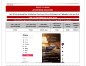 هيئة الدواء تحذر «خال العيال» بسبب جهاز جلسات البخار.. غير مرخص