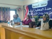 ورشة عمل بالإسماعيلية للتعريف بـ«أنتج بنفسك» ودعم التمكين الاقتصادى للأسر