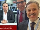 إيهاب فهمى: الأعمال الفنية لازم تقدم الحلول لمشاكل المجتمع مش تستعرضها بس