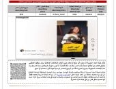 هيئة الدواء تحذر الدكتورة أسرار إسماعيل من عمل إعلانات بدون ترخيص
