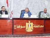 محافظ سوهاج يترأس الاجتماع التحضيري لإطلاق حملة التطعيم ضد الحصبة الألماني