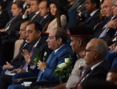 فخامة الرئيس السيسى يشارك فى جلسة أمن الوطن والمواطن بمنتدى مصر