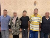 الداخلية تكشف ملابسات منشور تعدي 6 أشخاص على موظفة وشقيقتها