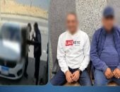 الداخلية تكشف ملابسات فيديو مشادة بين موظف ومشرف أمن كمبوند بالقاهرة
