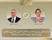 وزير الخارجية يؤكد أهمية التعاون والتكامل فى نهر النيل لتحقيق المنفعة المشتركة