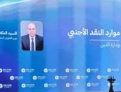 وزير الطيران المدني يستعرض أمام «منتدى مصر 2026» خطة تطوير المطارات والتوسعات