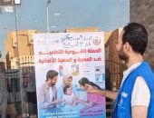صحة جنوب سيناء تكثف استعداداتها للحملة القومية للتطعيم ضد الحصبة والحصبة الألمانية
