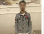  ضبط صاحب حساب إلكتروني بالمنوفية لترويجه بيع طائرة درون ومستلزماتها   