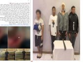 ضبط أطراف مشاجرة بسبب الهزار وسلاح أبيض بالمنوفية