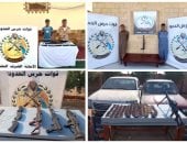 قوات حرس الحدود تواصل توجيه ضرباتها القاصمة للمهربين والعناصر الإجرامية على كافة الإتجاهات الإستراتيجية للدولة