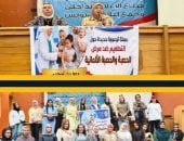 هيئة الاستعلامات تدعم جهود الصحة لحماية الأطفال من الحصبة بحملة توعوية