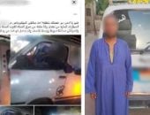 كشف ملابسات منشور يتهم سائق ميكروباص بتعطيل المرور والتهديد بالأقصر