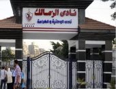 الزمالك يحصل على تخصيص 20 فدانًا لإنشاء فرع جديد في أسيوط الجديدة