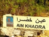 مياه ساخنة وشلالت تغلى..  أسرار العلاج الطبيعي في صحراء الوادي الجديد