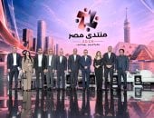 منتدى مصر 2026.. رئيس الوزراء: الدولة تولي ملف ريادة الأعمال أولوية قصوى