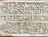اكتشاف شواهد قبور بنقوش عربية تعود إلى عام 1310 فى تتارستان الروسية