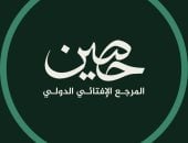 دار الإفتاء المصرية تطلق رسميًا منصتها الإفتائية العالمية «حَصِين» 