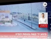 قناة إسرائيلية تنشر مشاهد اشتباك الخليل.. إطلاق نار لأكثر من 20 دقيقة "فيديو"
