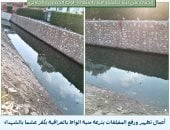 محافظ المنوفية: رفع أكثر من 100 طن من مخلفات تطهير الترع والمصارف