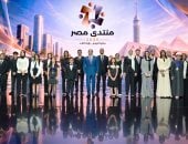فخامة الرئيس السيسى: الوطن ملك أبنائه ويقع على عاتق الجميع مهمة الحفاظ عليه 