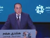 رئيس الوزراء: مضاعفة المعمور المصري لـ14% وجارٍ تنفيذ 39 مدينة جديدة