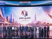 فخامة الرئيس السيسى يشارك صورة تذكارية مع عدد من النوابغ المكرمين من أبناء مصر