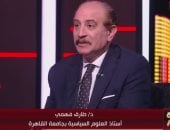 طارق فهمي: تحولات البرلمان الليبي تعيد ترتيب المشهد 