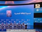 أسامة كمال: الطاقة المتجددة بوابة مصر لجذب الاستثمارات