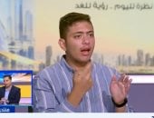 محمود محمد يروي لإكسترا نيوز تفاصيل طلبه فرصة عمل من الرئيس السيسي