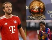الكرة الذهبية 2026.. هاري كين يحلم بكتابة التاريخ ويامال يطارد مجد الكبار