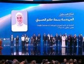 بسمة الحسينى لـ«اليوم السابع»: تكريم الشباب بمنتدى مصر يعكس تقدير الدولة للتميز العلمى