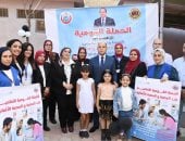 محافظ الغربية يشهد انطلاق الحملة القومية للتطعيم ضد الحصبة بقرية محلة مرحوم