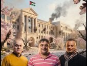 كيف نبكى من كانوا بسمة أيامنا؟.. استشهاد الثلاثى أشرف دحلان وشادى أبو عطايا وسامى بارود.. حكاية رحيل موجع لحراس بوابة الجامعة الإسلامية بغزة.. بيوت تنتظر عودة لن تأتي وقلوب تركها القصف أسيرة الفقد ووجع الغياب